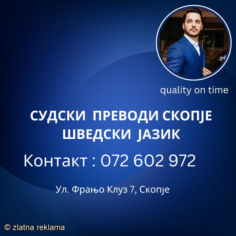 072 602 972 Preveduvac svedski jazik