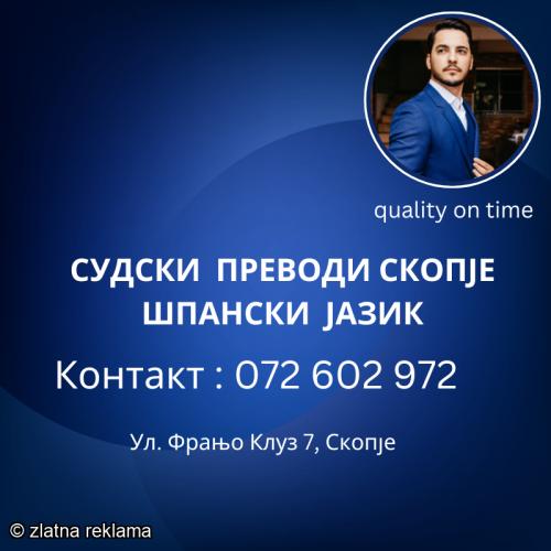 072 602 972 Preveduvac spanski jazik