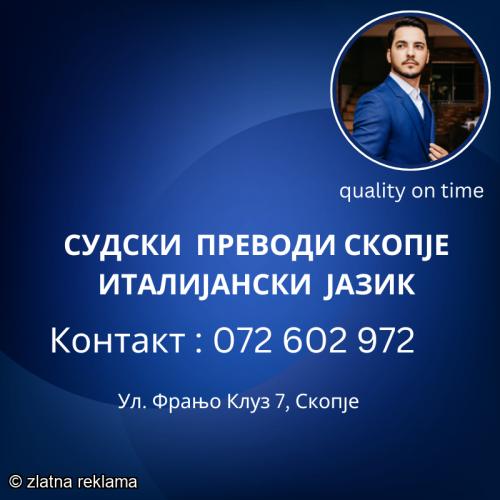 072 602 972 Preveduvac italijanski jazik