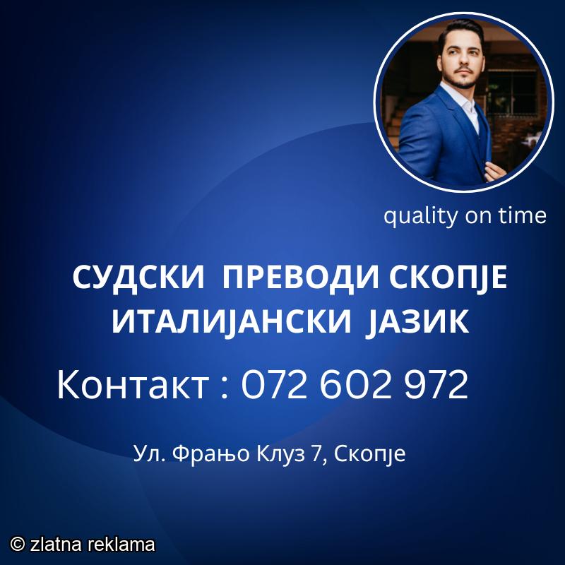 072 602 972 Preveduvac italijanski jazik