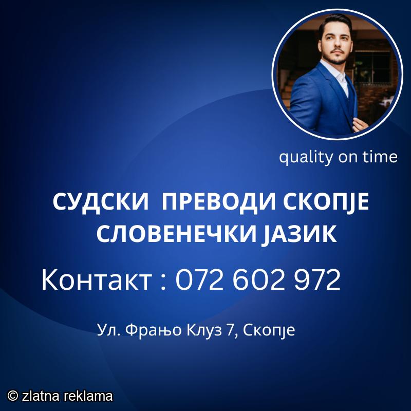 072 602 972 Preveduvac slovenecki jazik
