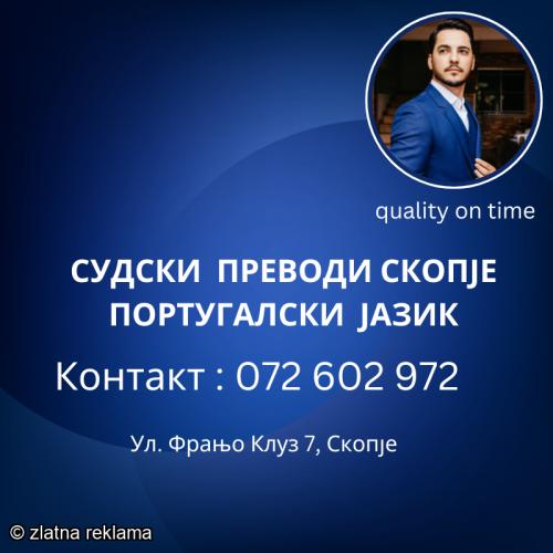 072 602 972 Preveduvac portugalski jazik