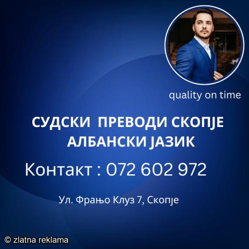 072 602 972 Preveduvac albanski jazik