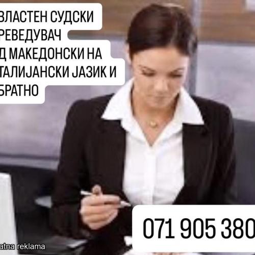 OVLASTEN SUDSKI PREVOD OD MAKEDONSKI NA ITALIJANSKI JAZIK