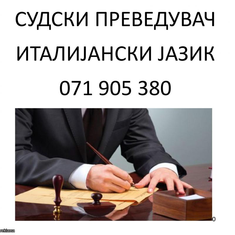 071 905 380 Судски преведувач на италијански јазик