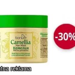 Maska za kosa Kamelija