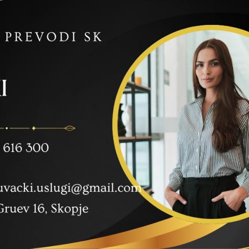 Sudski Prevodi od Ovlasten Sudski Preveduvac – Brzo, Tocno i Profesionalno