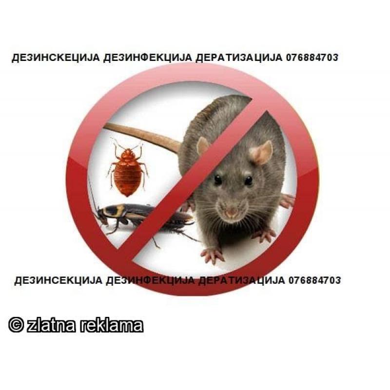 DEZINSEKCIJA DEZINFEKCIJA DERATIZACIJA KVALITET MAKEDONIJA LEBARKI