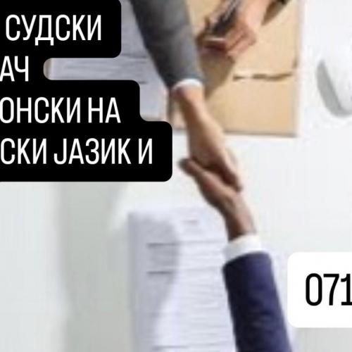 071 905 380 OVLASTEN SUDSKI PREVOD OD MAKEDONSKI NA ITALIJANSKI JAZIK
