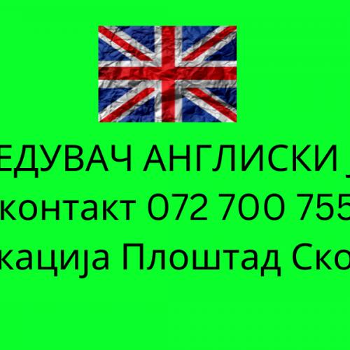072 700 755 prevod od angliski jazik - sudski preveduvac