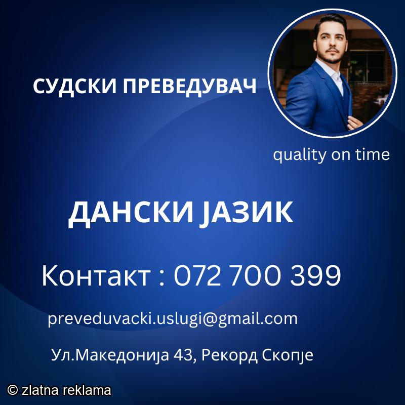 072 700 399 Prevod od danski jazik na makedonski jazik