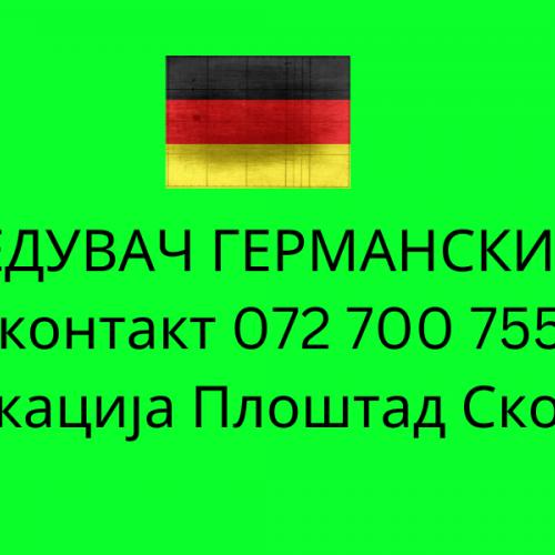 072 700 755 prevod od germanski jazik - sudski preveduvac