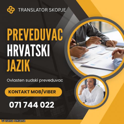 071 744 022 Prevod od hrvatski jazik na makedonski jazik