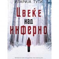Цвеќе над инферно од Иларија Тути