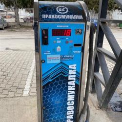 Продавам Самоуслужна Автоперална