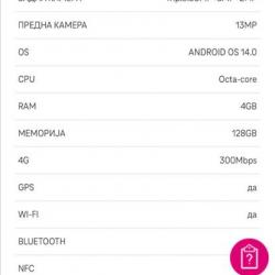 Samsung A16, 128GB