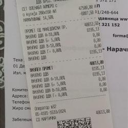 Брачен кревет со душек 200x160 Almero