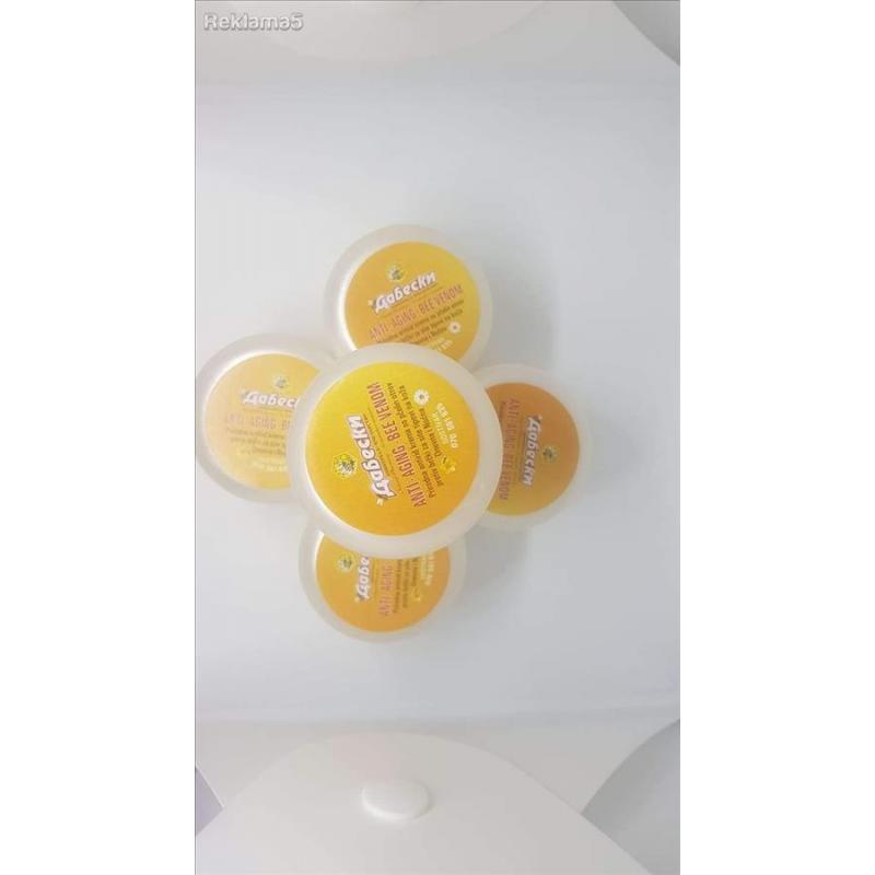 НОВО! Природна АНТИРИД КРЕМА NEW! ANTI -AGING CREAM .
