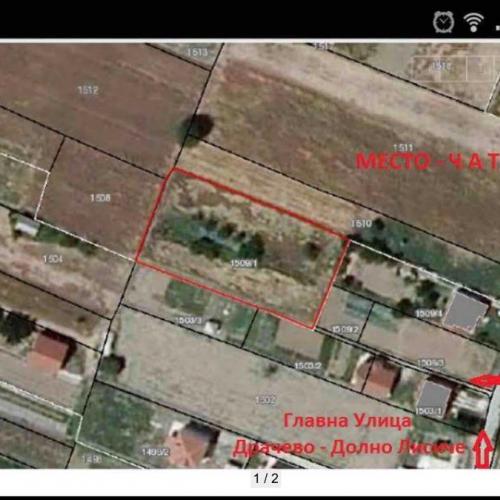 Se prodava plac dolno lisice so imoten list