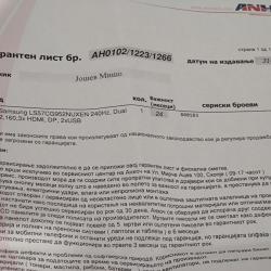 Се продава SAMSUNG 57 Odyssey Neo G9 Monitor