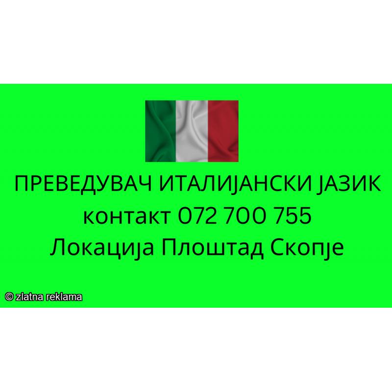 072 700 755 prevod od italijanski jazik - sudski preveduvac
