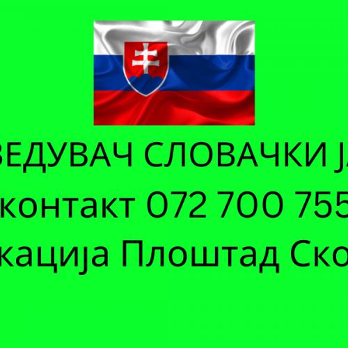 072 700 755 prevod od slovacki jazik - sudski preveduvac