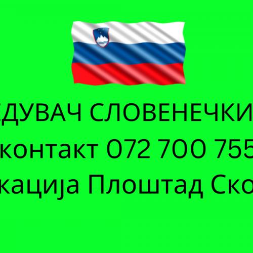 072 700 755 prevod od slovenecki jazik - sudski preveduvac