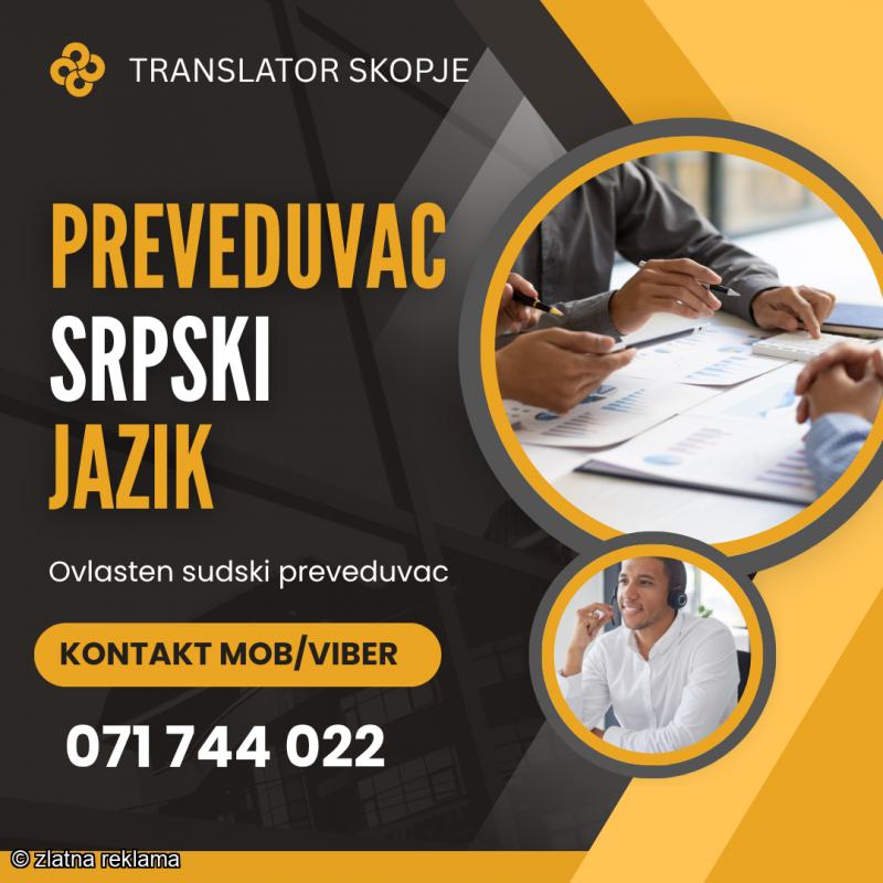 071 744 022 Prevod od srpski jazik na makedonski jazik