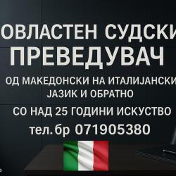 071 905 380 Судски преведувач италијански – овластен превод