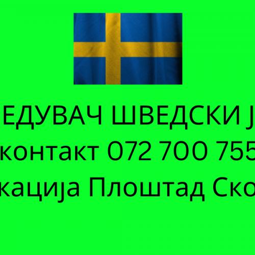072 700 755 prevod od svedski jazik - sudski preveduvac
